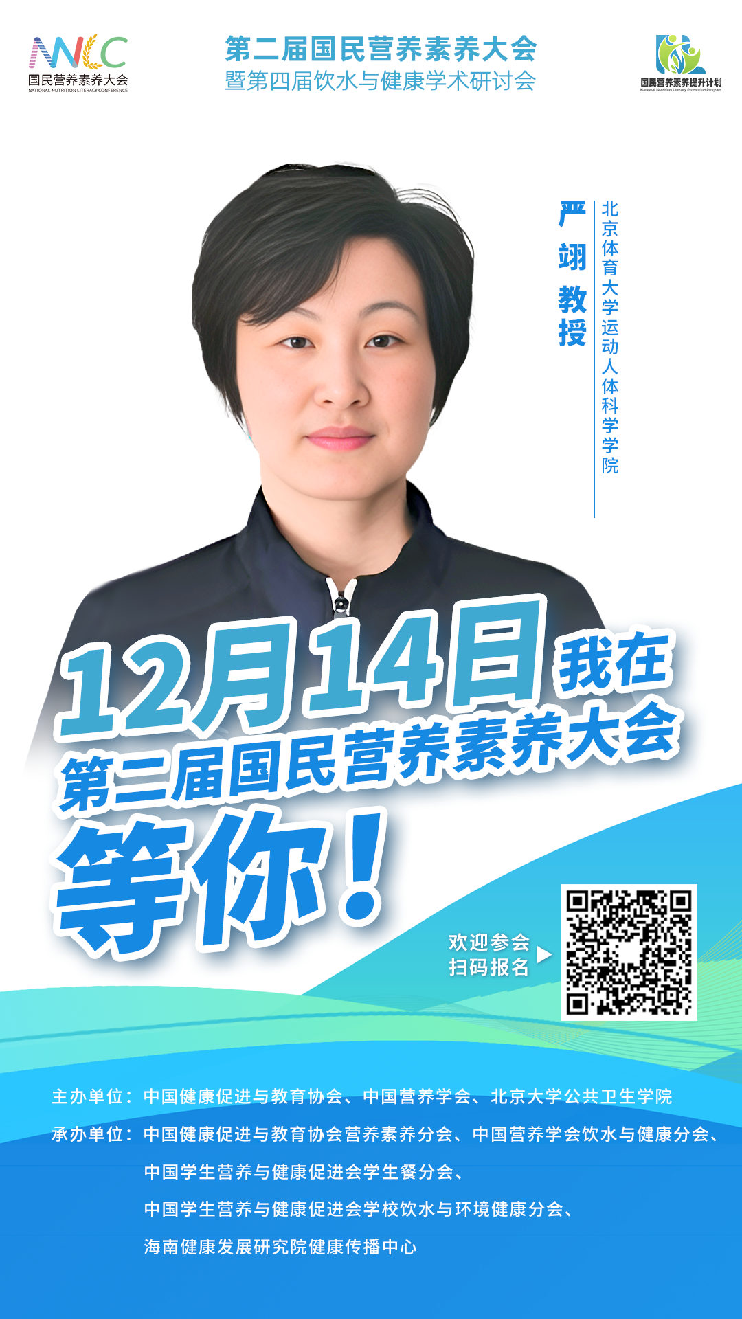 严翊.png