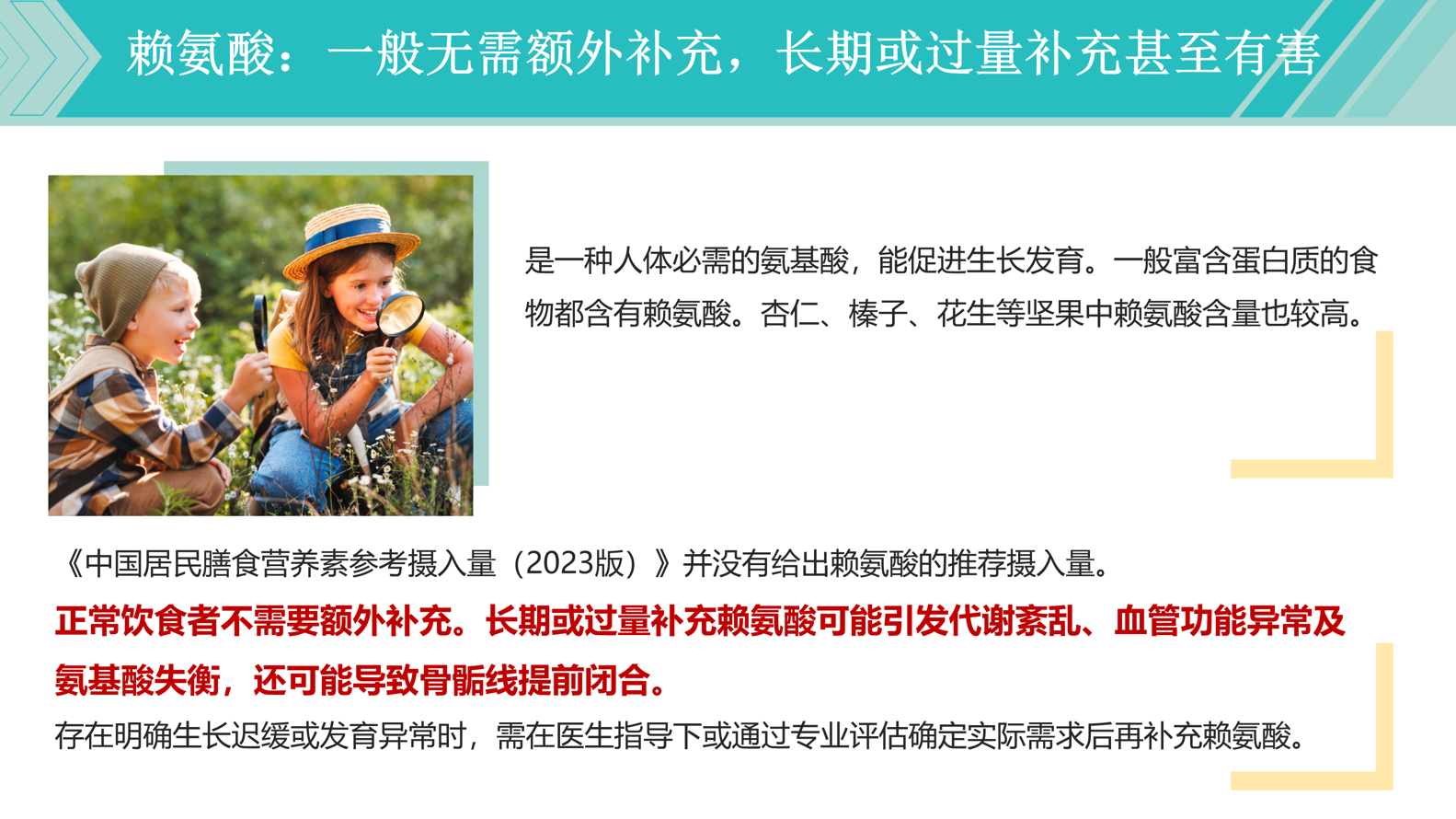 PPT-18页.jpg