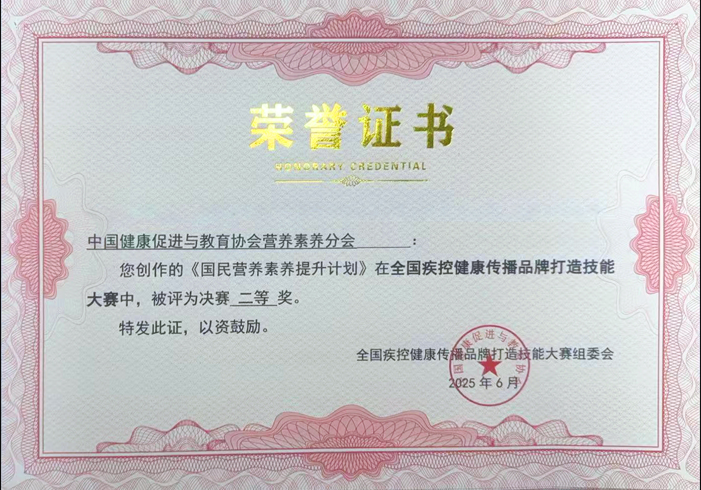 微信图片_20250612090952.jpg