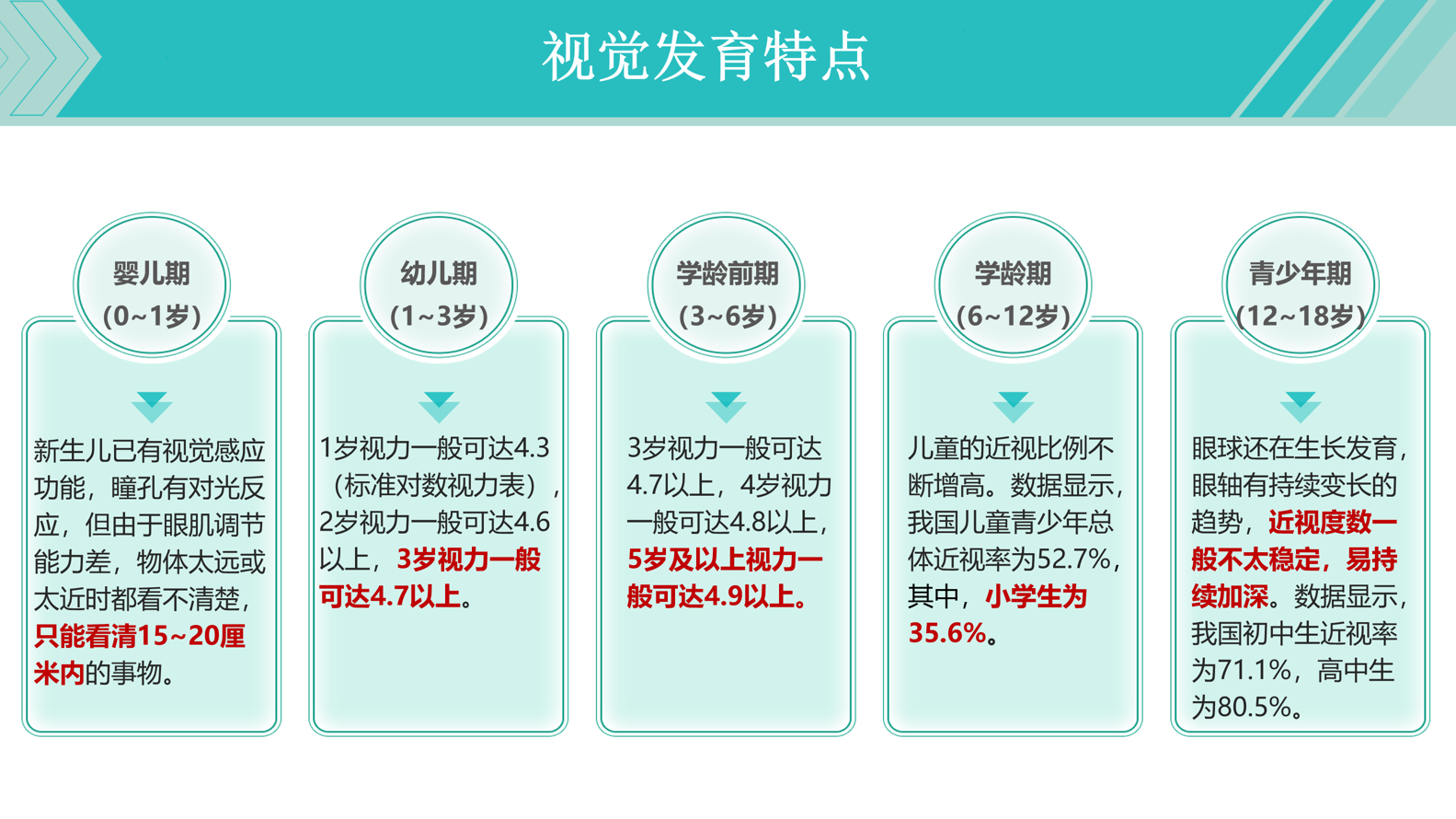 PPT-11页.jpg