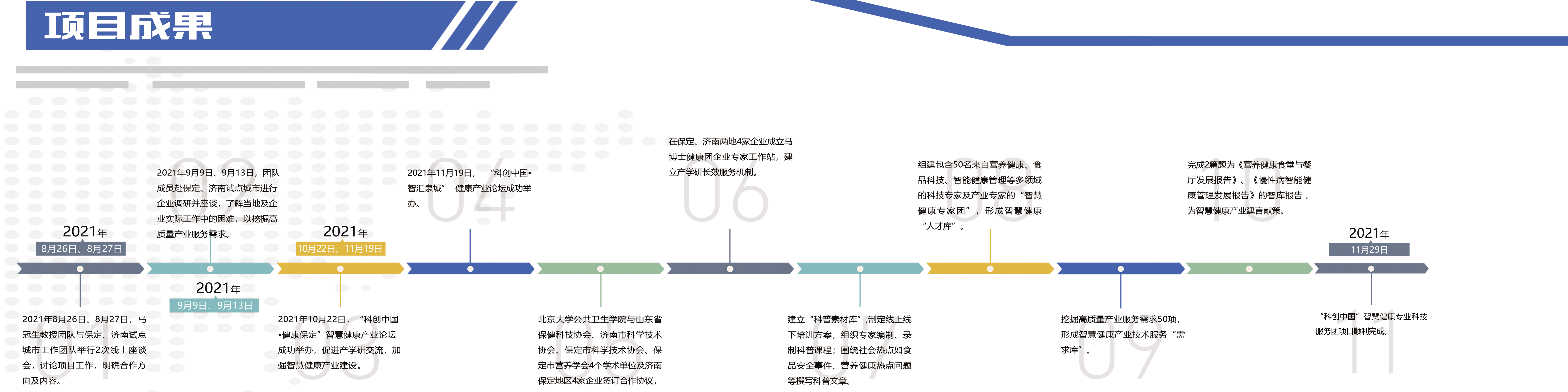 照片2.png