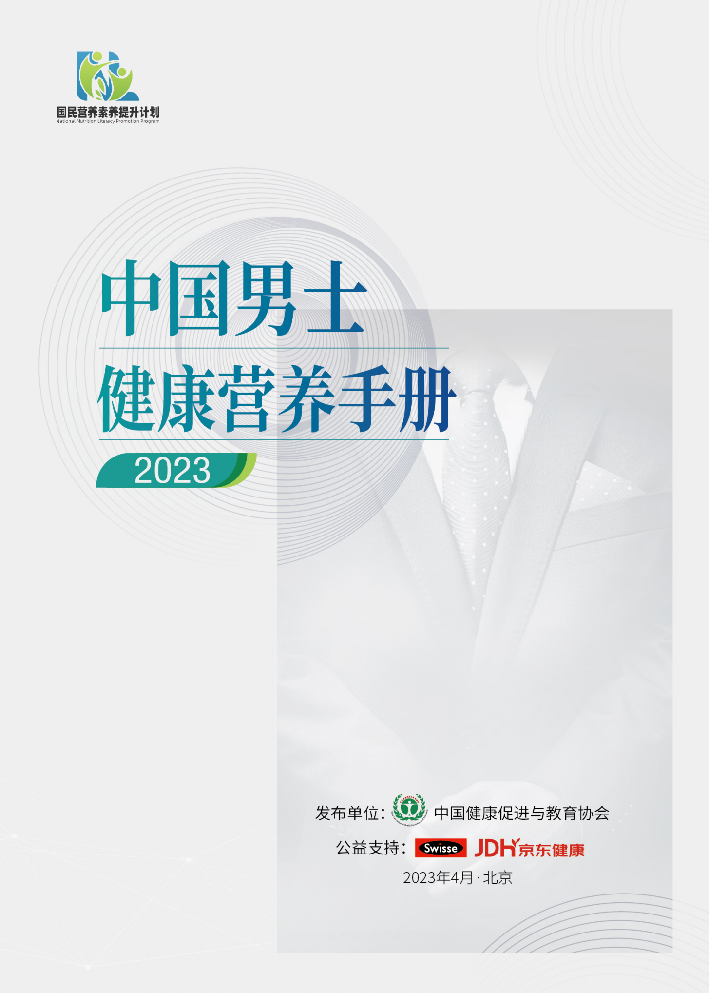 image (2).png