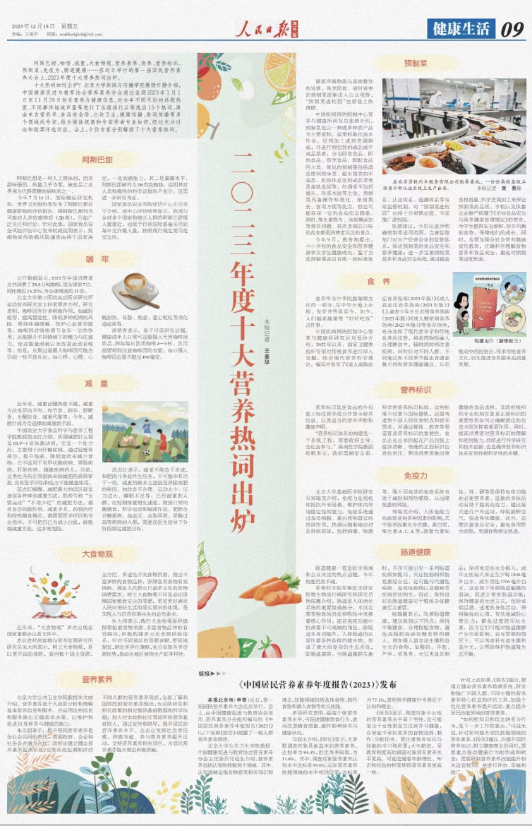 640 (9).png