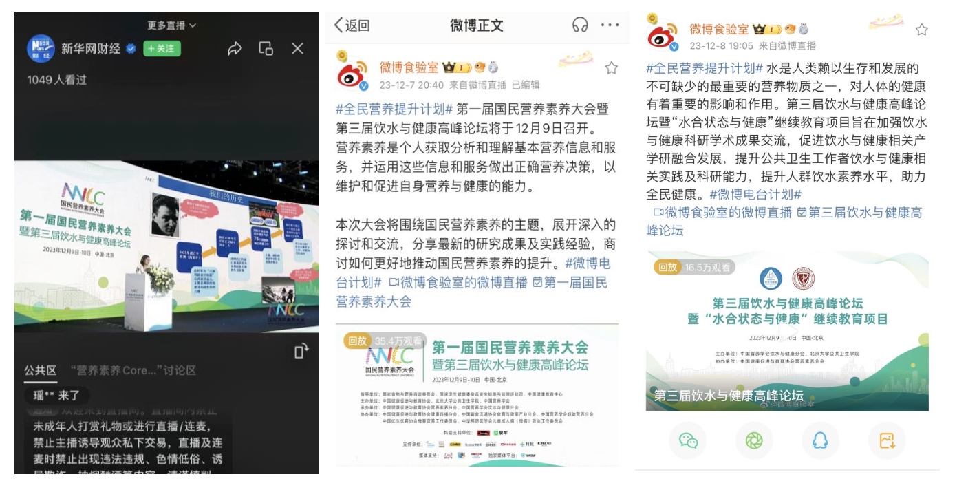 微信截图_20240218100836.png