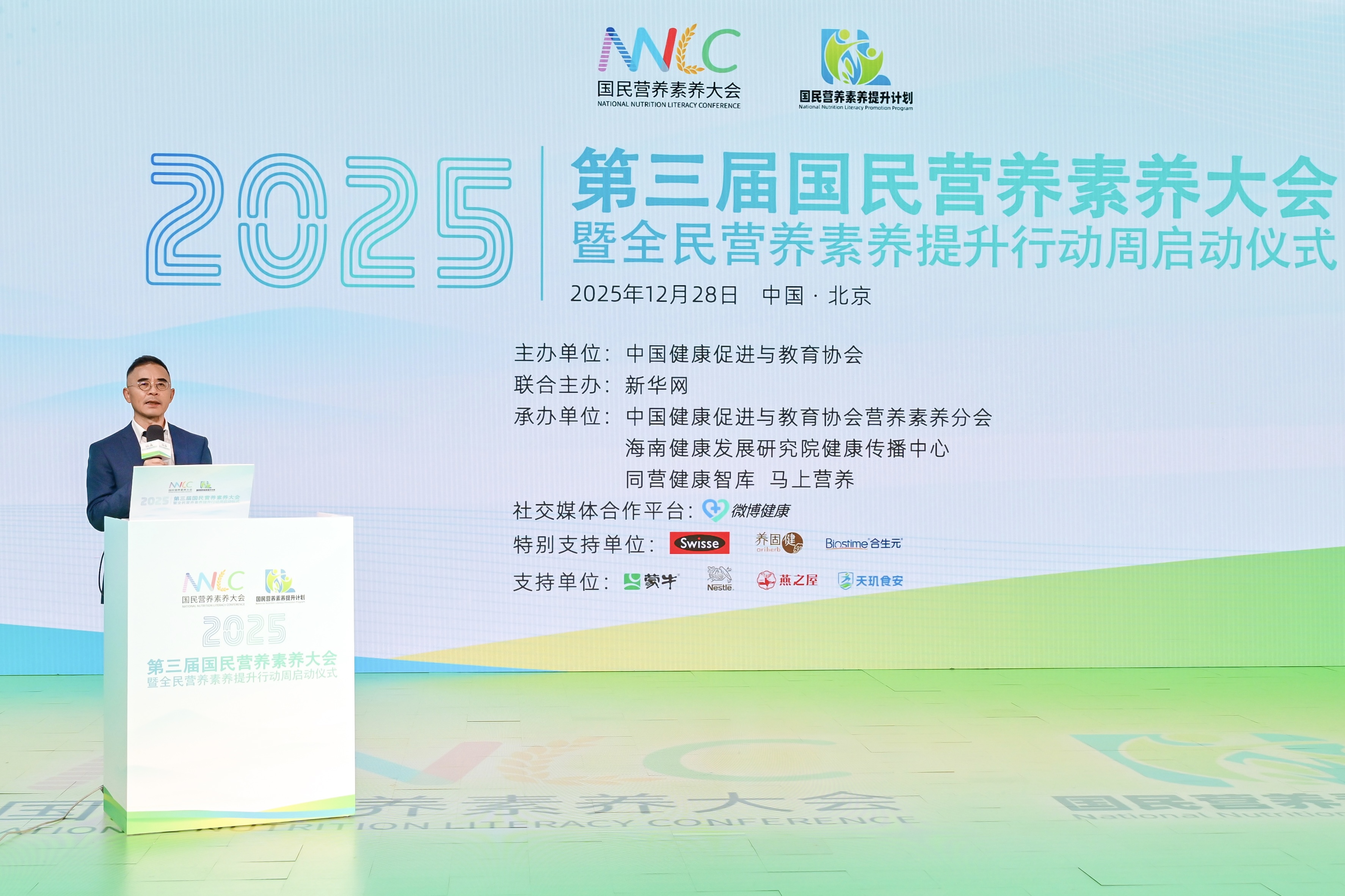 微信图片_20251225160338_195_18.jpg