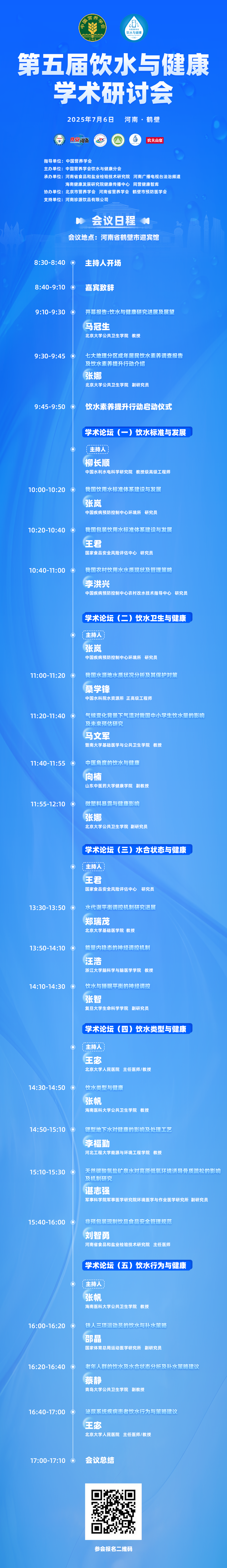 微信图片_20250626172135.png