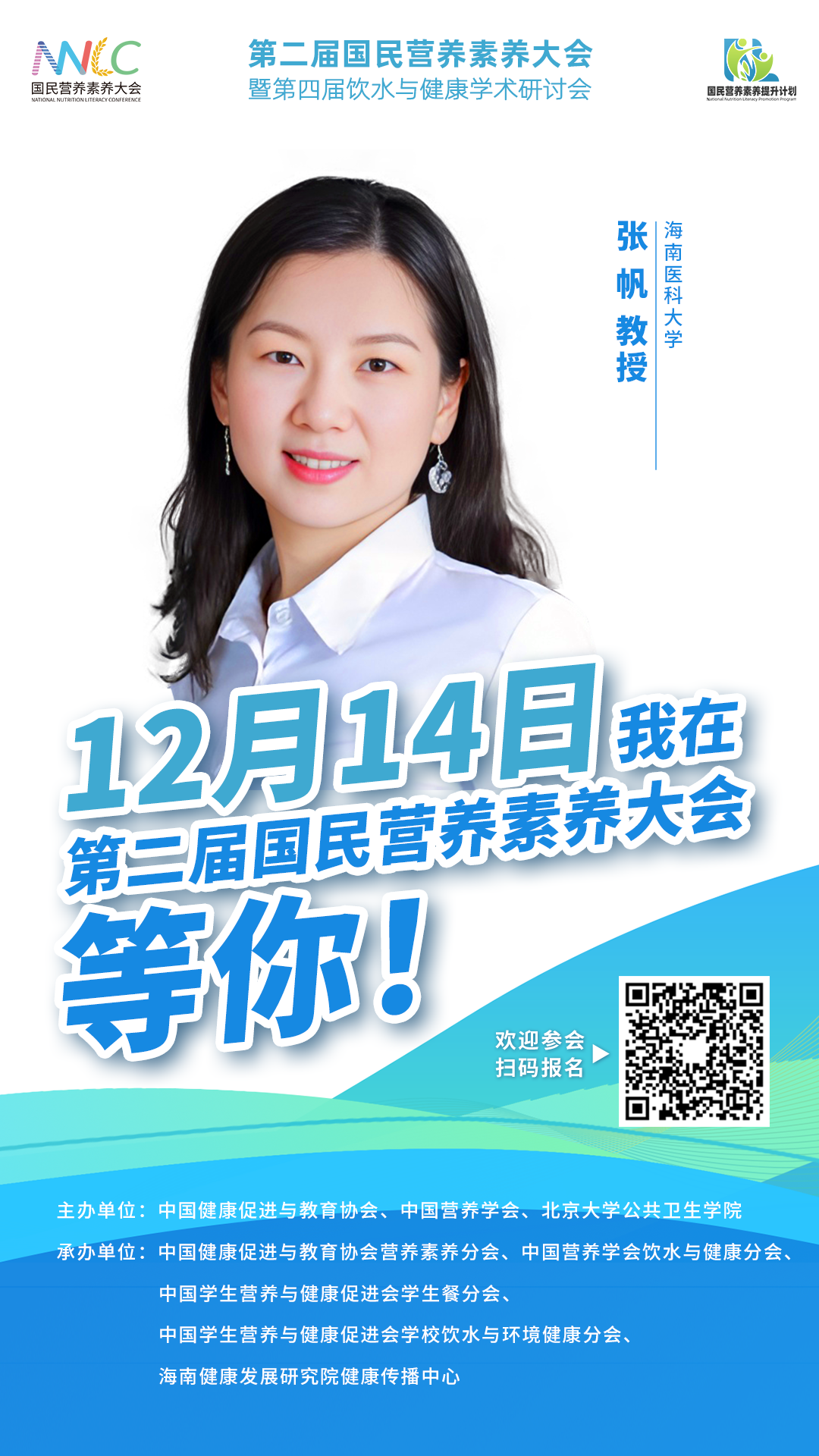 张帆.png