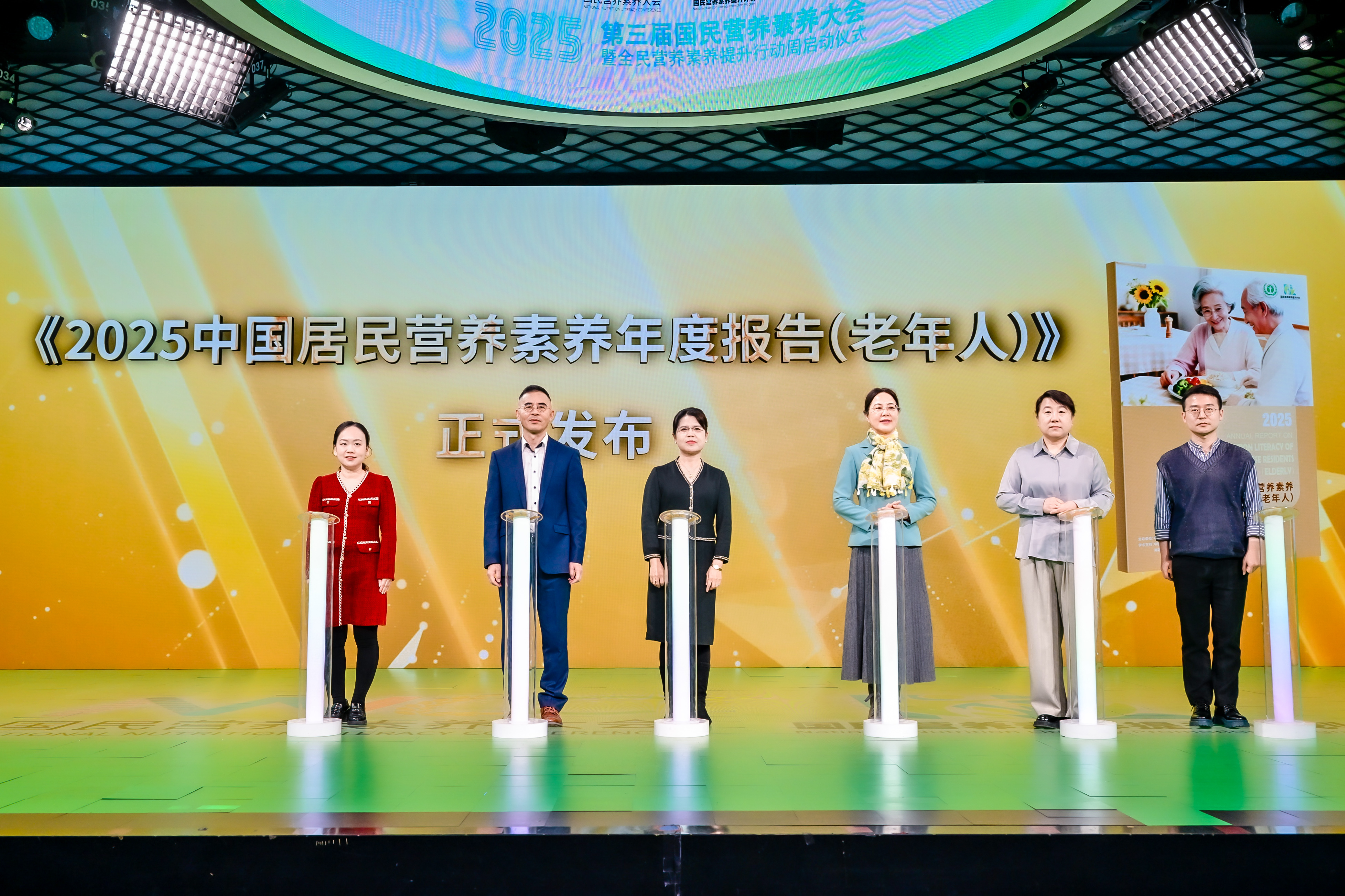 微信图片_20251225160249_184_18.jpg