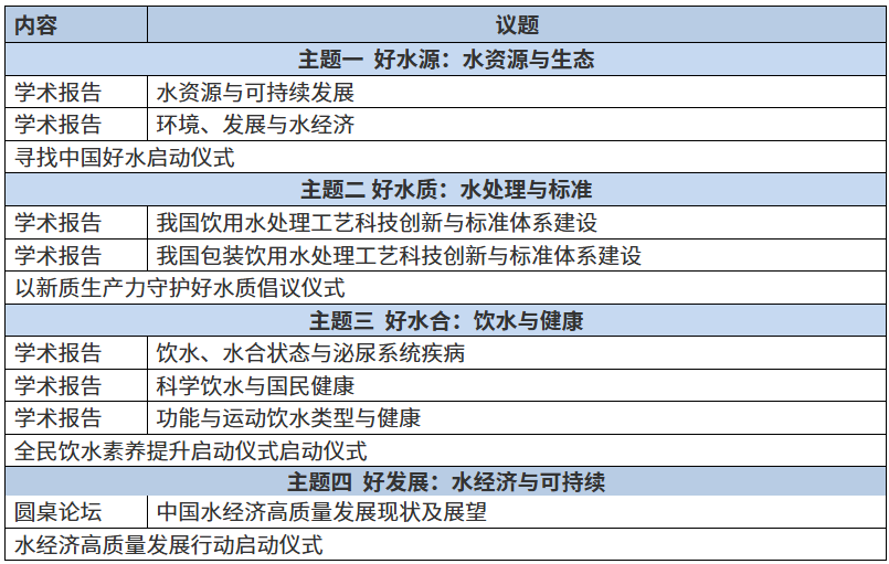 微信图片_2026-03-15_092101_843.png