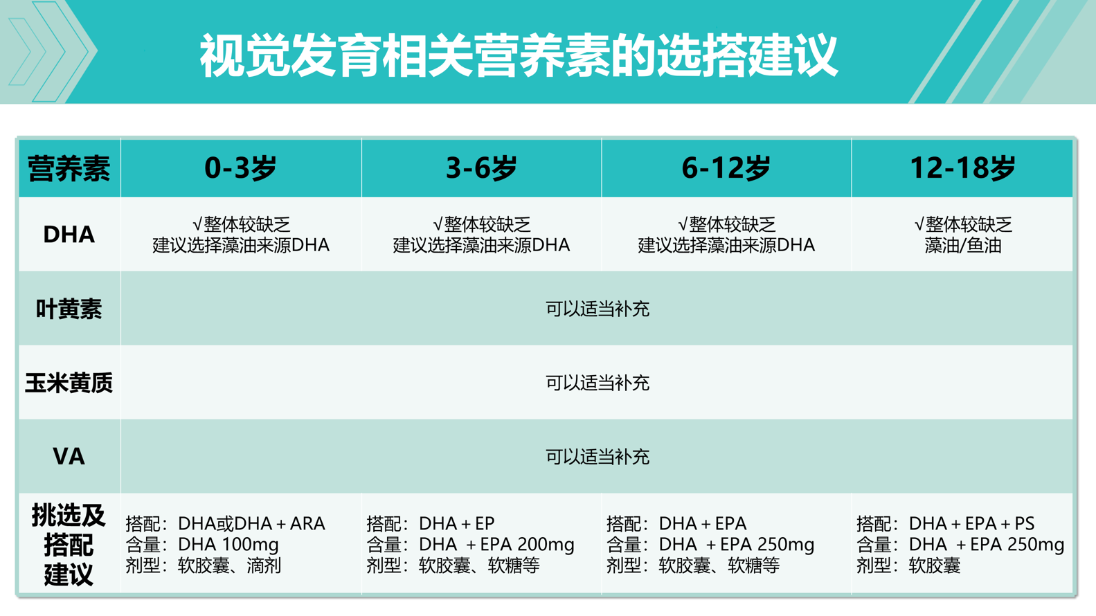 PPT-23页.jpg